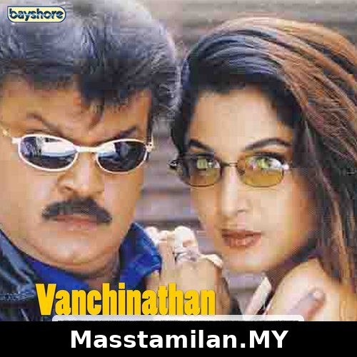 Vaanchinathan