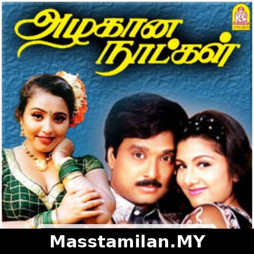 Azhagana Naatkal