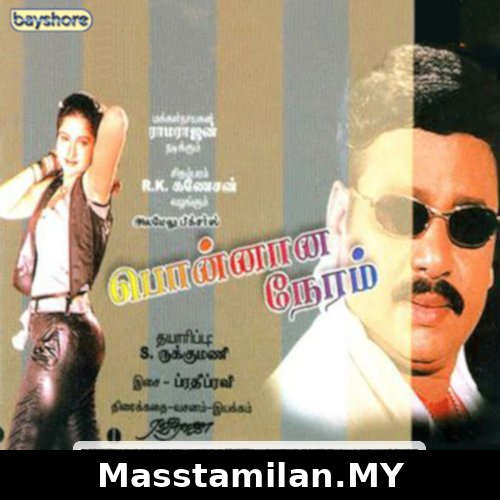 Ponnana Neram