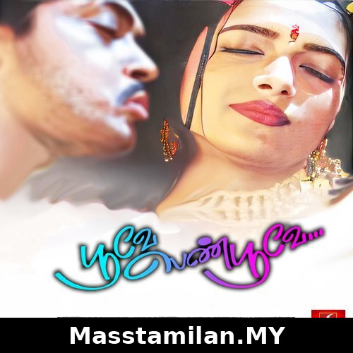 Poove Pen Poove