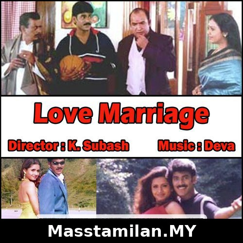 Love Marriage