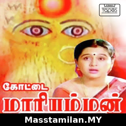 Murandu Pudikkaadhey