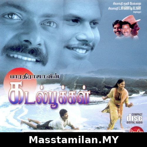 Kadal Pookkal