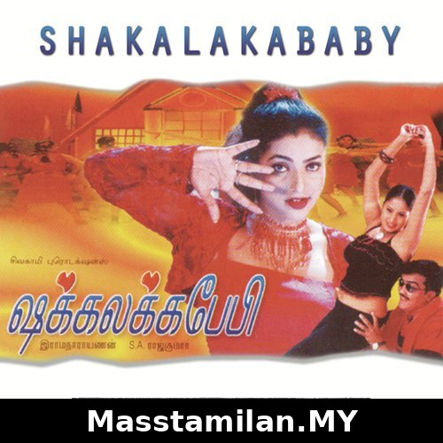 Shakalakababy