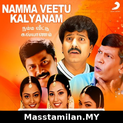 Namma Veetu Kalyanam
