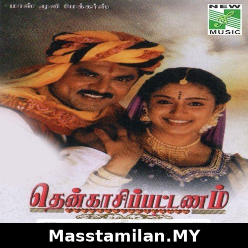 Konjam Thenkasi