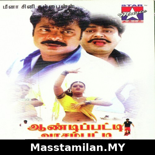 Aandippatti Arasampatti