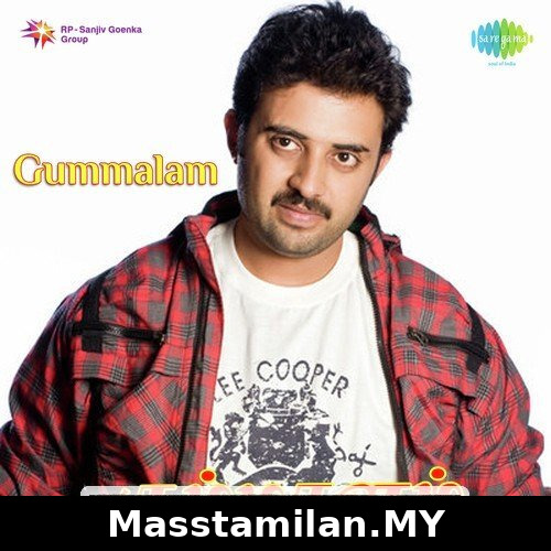 Gummalam