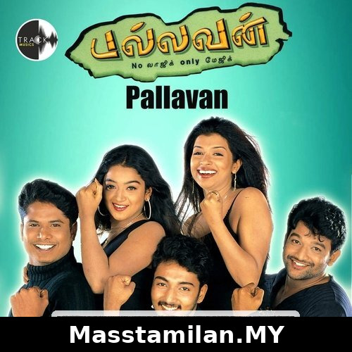 Pallavan