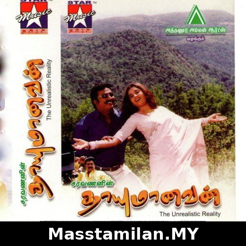 Thayumanavan