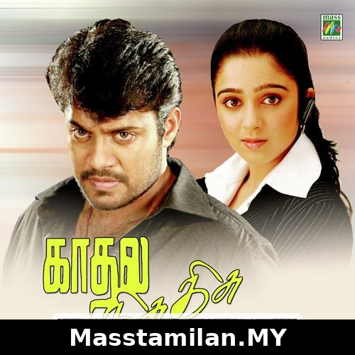 Kadhal Kisu Kisu