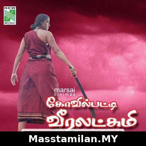 Kovilpatti Veeralakshmi