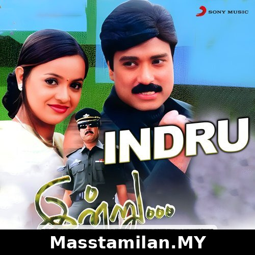 Indru