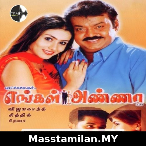 Engal Anna