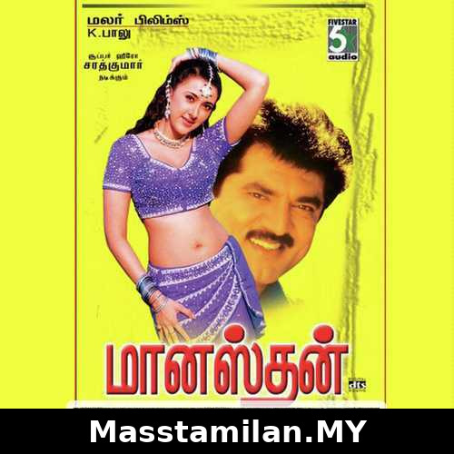 Manasthan