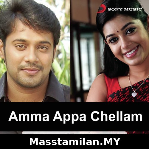 Amma Appa Chellam