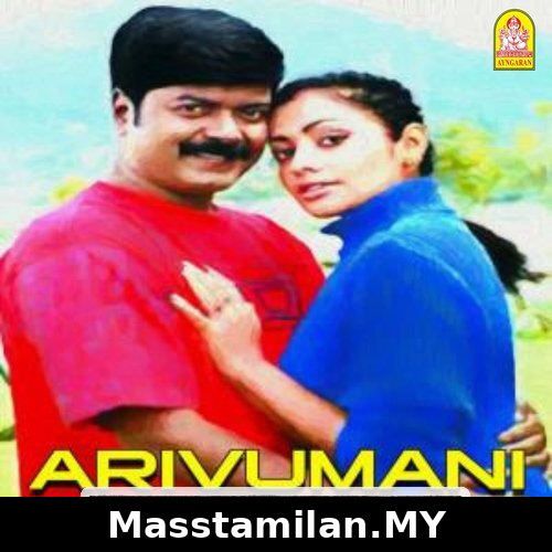Arivumani
