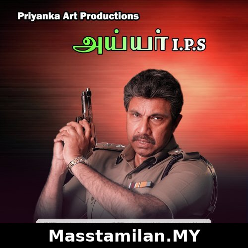 Iyer IPS