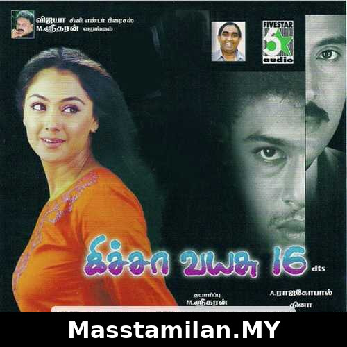 Kicha Vayasu 16