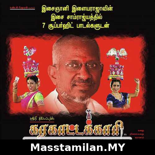 Karakaattakari