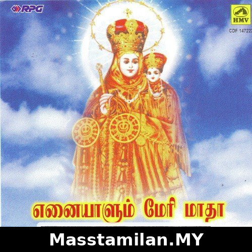 Enaiyaalum Mary Maadha (Collection)