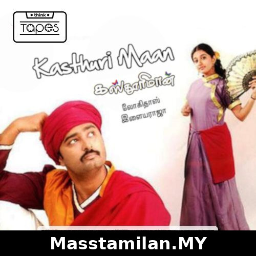 Kasthuri Maan