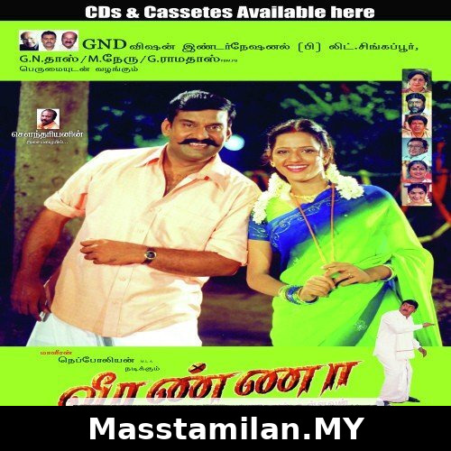 Veeranna