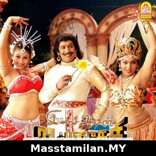 Imsai Arasan 23am Pulikesi