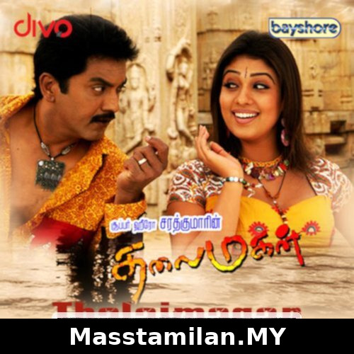 Thalaimagan