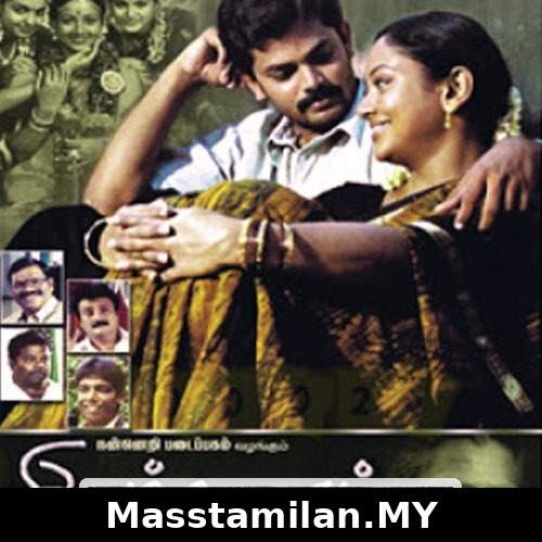 Ilakkanam