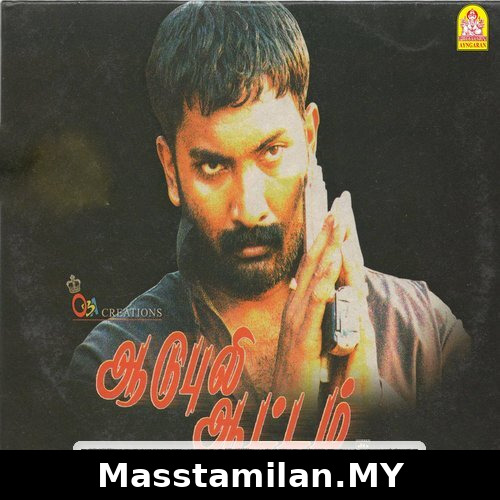 Aadu Puli Aattam