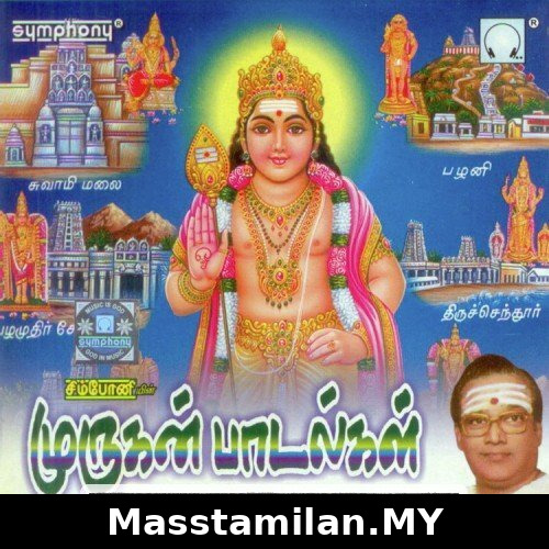Vel Muruga