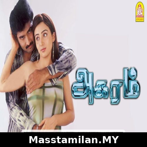 Agaram