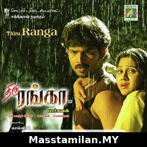 Thiru Ranga