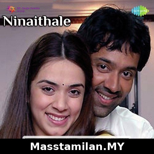 Ninaithale