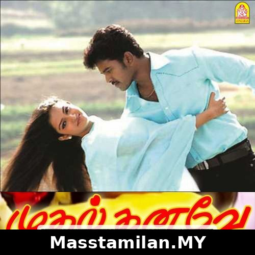 Mudhal Kanavae
