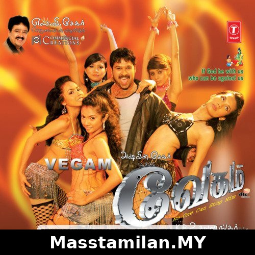 Vegam