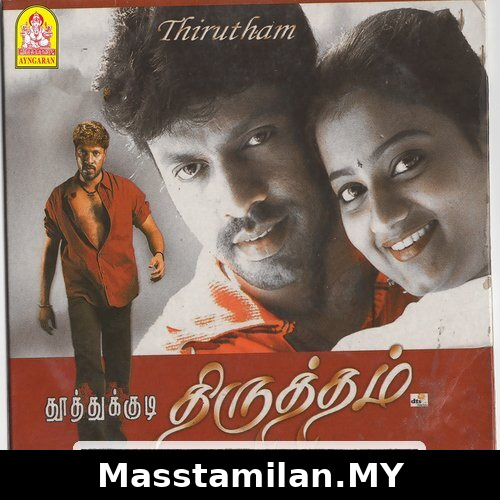 Thirutham