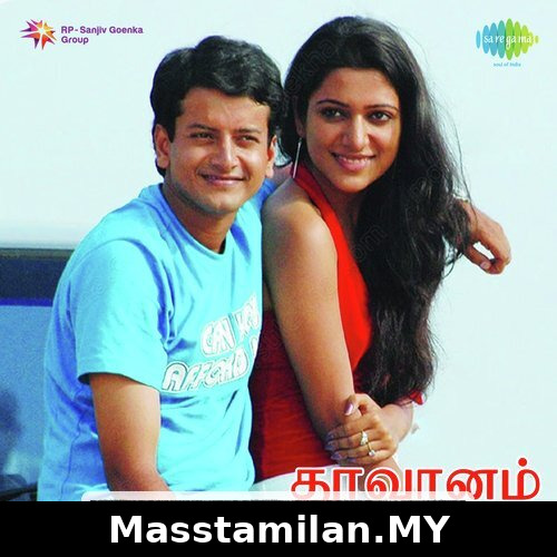 Thoovanam
