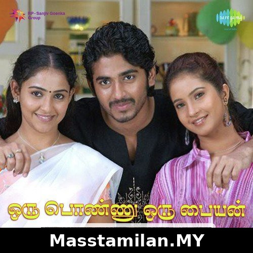 Malarkale Malarkale