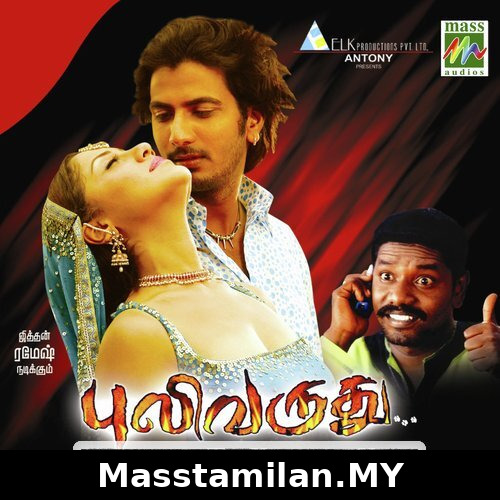 Kanava Nijama