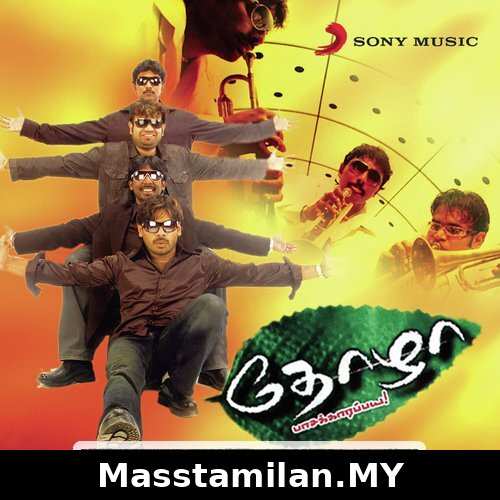 Thozha