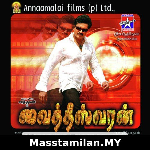 Vaitheeswaran