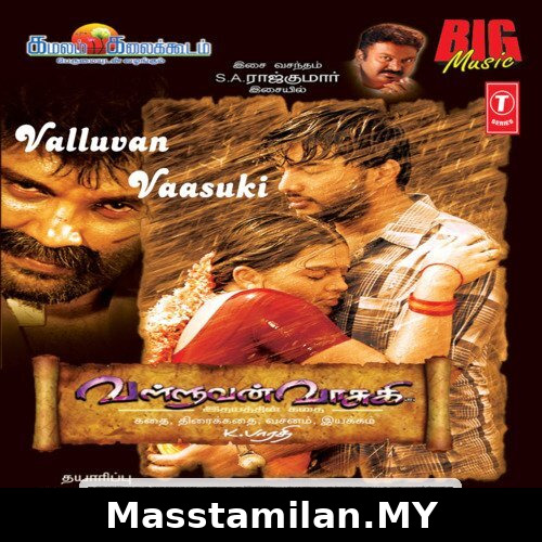 Valluvan Vaasuki