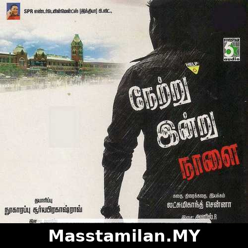 Netru Indru Naalai