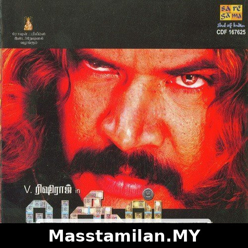 Vasool
