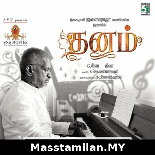 Dhanam