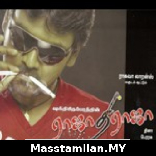 Rajathi Raja (2009)