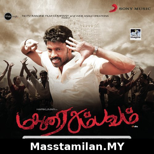 Madurai Sambavam