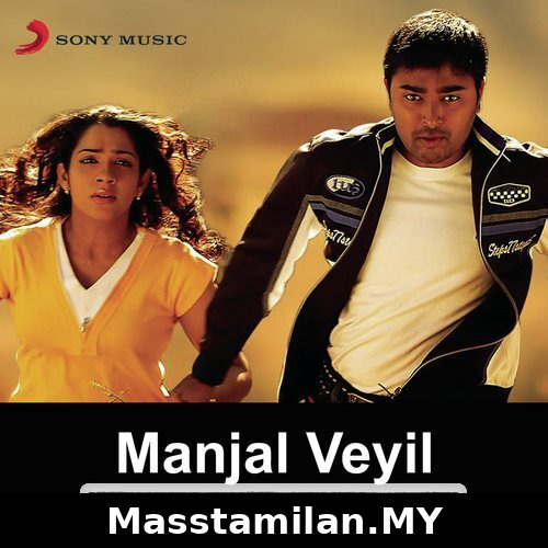 Manjal Veyil